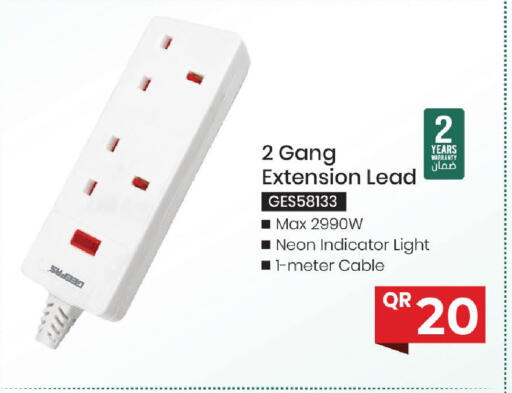 available at مارك & سيف in قطر - الضعاين