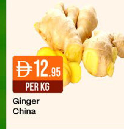 Ginger from China available at ويست زون سوبرماركت in الإمارات العربية المتحدة , الامارات - دبي