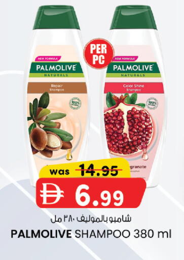 available at صفا هايبر in الإمارات العربية المتحدة , الامارات - ٱلْعَيْن‎