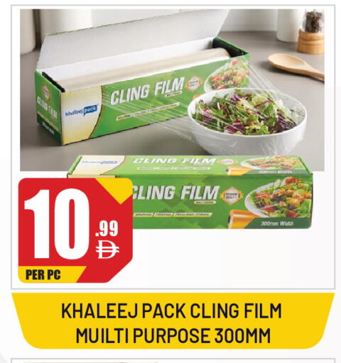 available at Dream Land in UAE - Sharjah / Ajman