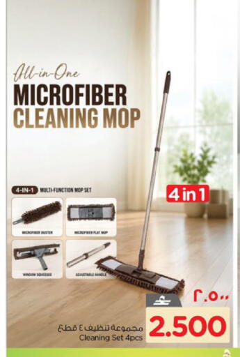 available at Nesto Hyper Market   in Oman - Salalah