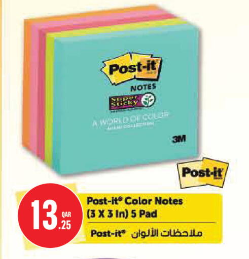 available at Monoprix in Qatar - Umm Salal
