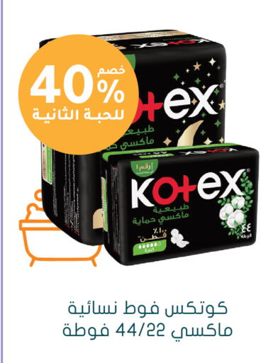 available at  النهدي in مملكة العربية السعودية, السعودية, سعودية - تبوك