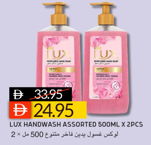 available at سيليكت ماركت in الإمارات العربية المتحدة , الامارات - أبو ظبي
