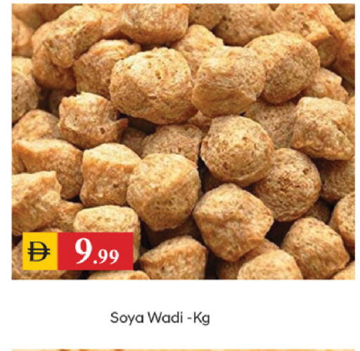 available at سوق طلال in الإمارات العربية المتحدة , الامارات - دبي