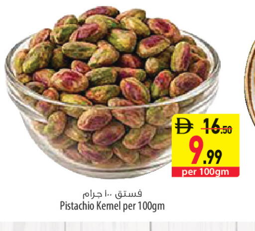 available at Safeer Market in UAE - Sharjah / Ajman