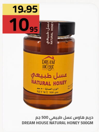 available at Astra Markets in KSA, Saudi Arabia, Saudi - Tabuk