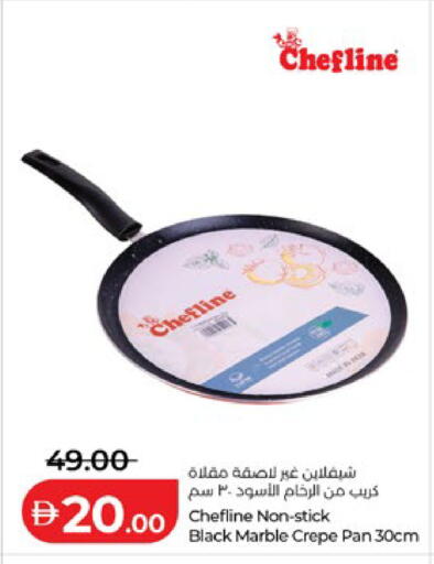 available at Lulu Hypermarket in UAE - Dubai