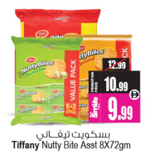 available at Ansar Mall in UAE - Sharjah / Ajman
