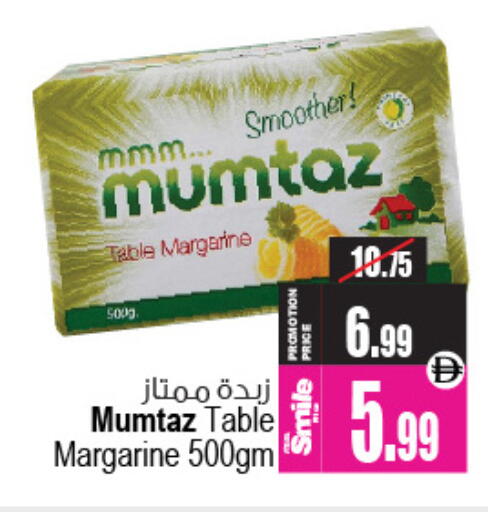 available at Ansar Mall in UAE - Sharjah / Ajman