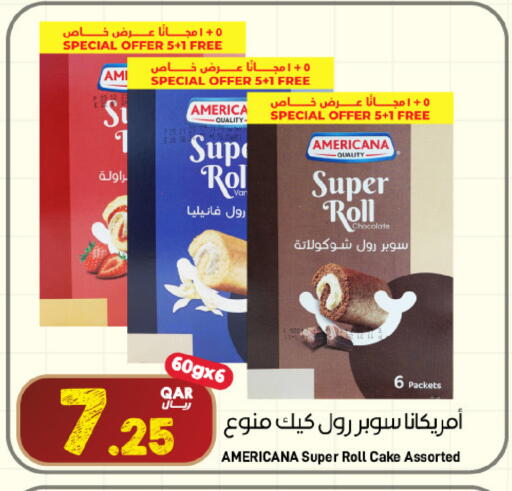 available at ســبــار in قطر - الدوحة