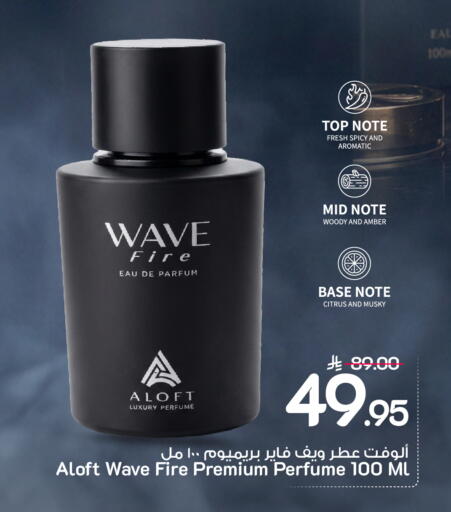 available at مارك & سيف in مملكة العربية السعودية, السعودية, سعودية - الخبر‎