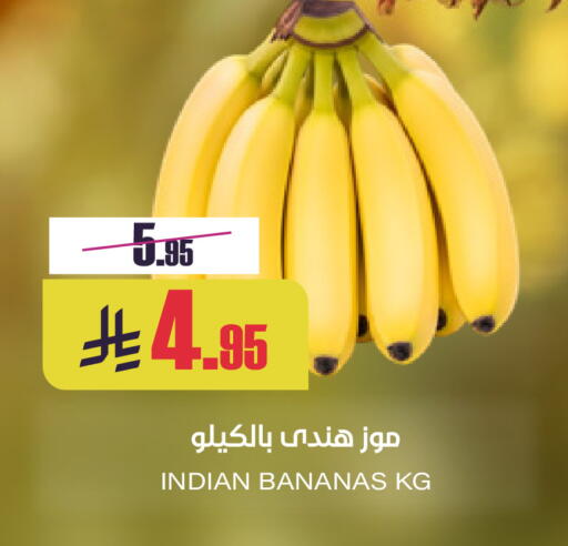 from India available at Sapt in KSA, Saudi Arabia, Saudi - Buraidah