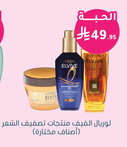 available at  النهدي in مملكة العربية السعودية, السعودية, سعودية - تبوك