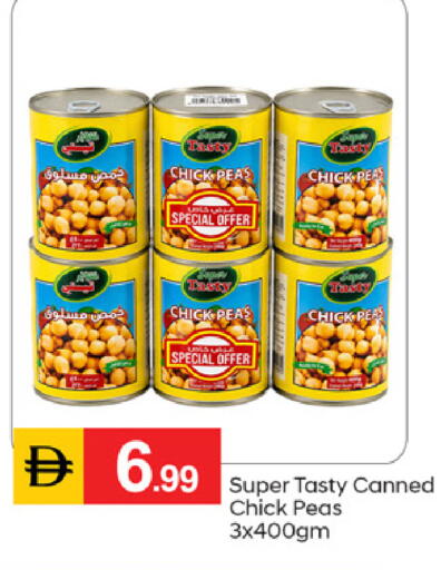 Peas available at سوق طلال in الإمارات العربية المتحدة , الامارات - دبي