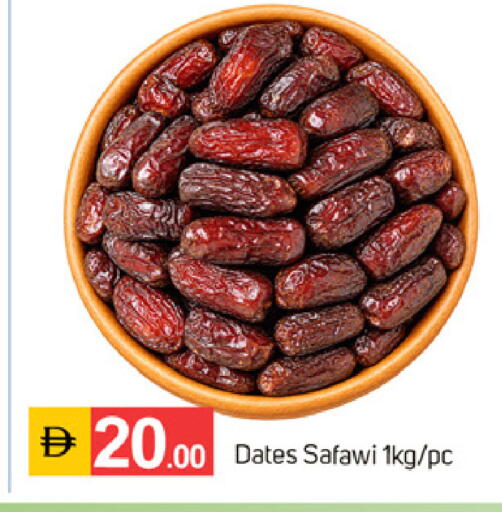 available at سوق طلال in الإمارات العربية المتحدة , الامارات - الشارقة / عجمان