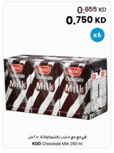 available at The Sultan Center in Kuwait - Kuwait City