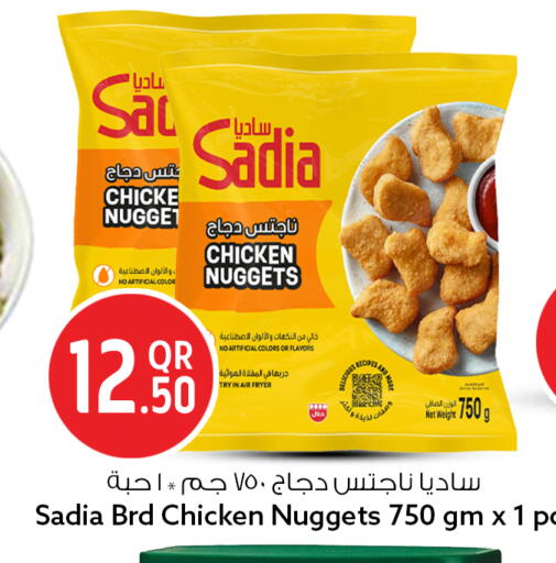 available at Safari Hypermarket in Qatar - Umm Salal