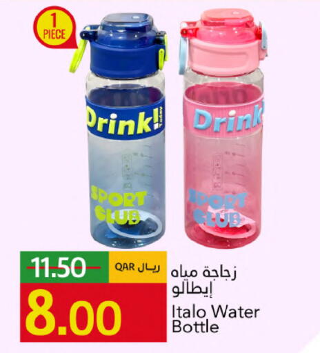 available at Gulf Food Center in Qatar - Al Shamal
