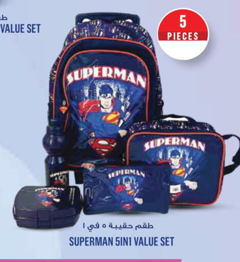 available at مونوبريكس in قطر - الريان