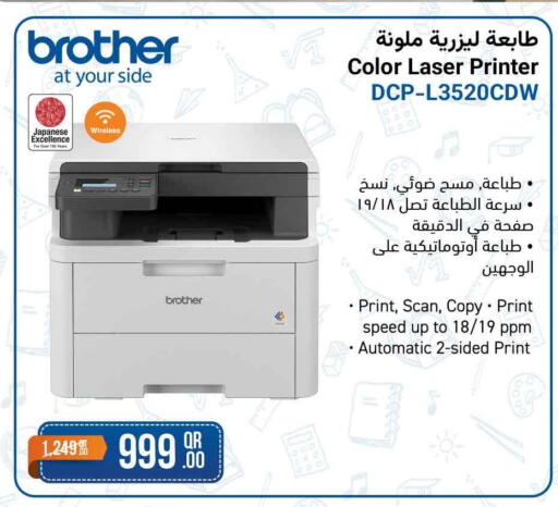 available at سفاري هايبر ماركت in قطر - الشمال