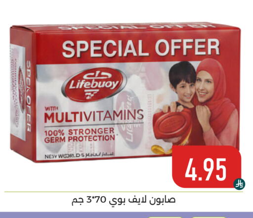 available at تخفيضات العائلة in مملكة العربية السعودية, السعودية, سعودية - المنطقة الشرقية
