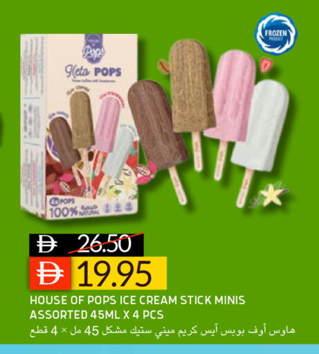 available at سيليكت ماركت in الإمارات العربية المتحدة , الامارات - أبو ظبي