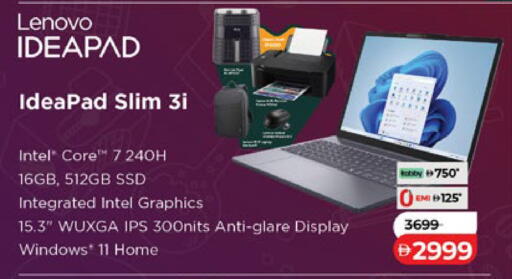 available at لولو هايبرماركت in الإمارات العربية المتحدة , الامارات - أبو ظبي