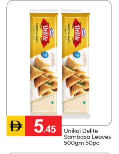 available at سوق طلال in الإمارات العربية المتحدة , الامارات - دبي