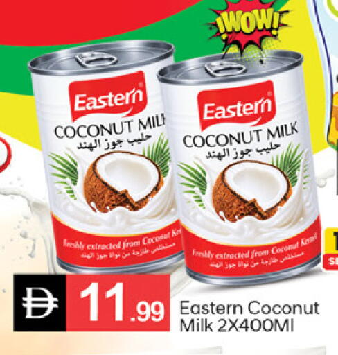 Coconut available at سوق طلال in الإمارات العربية المتحدة , الامارات - الشارقة / عجمان