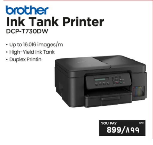 available at إماكس in قطر - الشمال