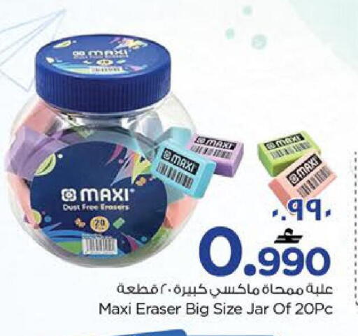 available at Nesto Hyper Market   in Oman - Salalah
