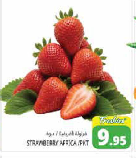 available at Pasons Hypermarket in UAE - Abu Dhabi