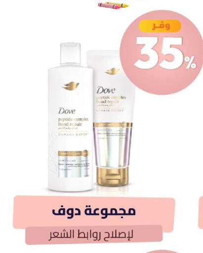 available at United Pharmacies in KSA, Saudi Arabia, Saudi - Al Hasa