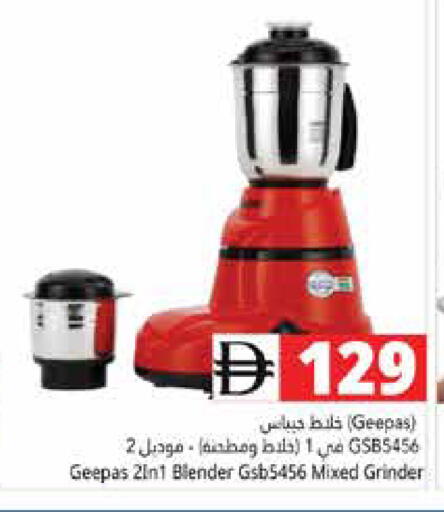 available at Pasons Hypermarket in UAE - Abu Dhabi