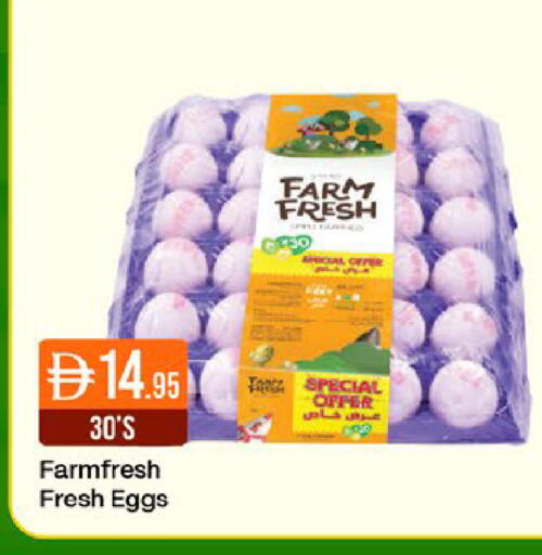 available at West Zone Supermarket in UAE - Dubai