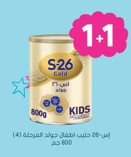available at Nahdi in KSA, Saudi Arabia, Saudi - Al Duwadimi