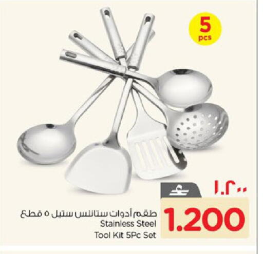 available at نستو هايبر ماركت in عُمان - صلالة