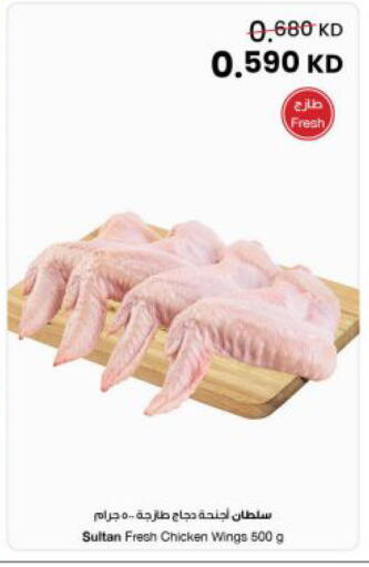 available at The Sultan Center in Kuwait - Kuwait City