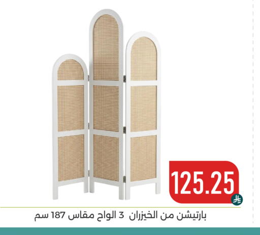 available at تخفيضات العائلة in مملكة العربية السعودية, السعودية, سعودية - المنطقة الشرقية