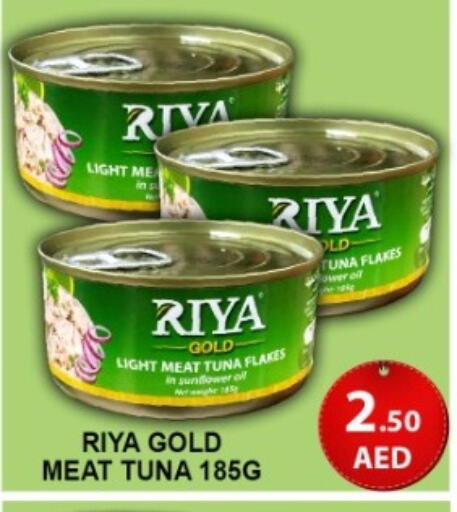 available at جرين جيفت متجر أقسام in الإمارات العربية المتحدة , الامارات - دبي