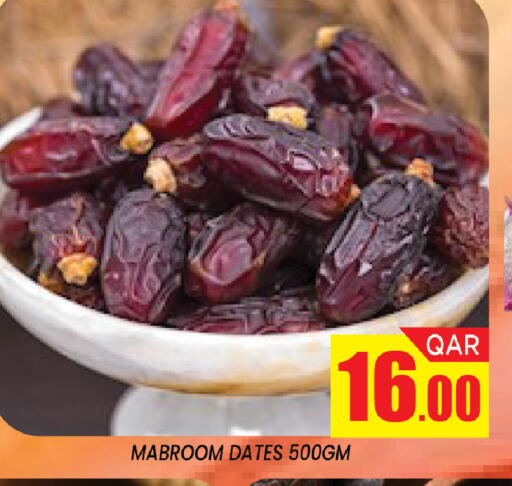 available at Shop n Smile Hypermarket in Qatar - Umm Salal