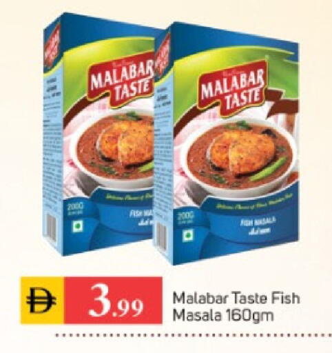 available at سوق طلال in الإمارات العربية المتحدة , الامارات - الشارقة / عجمان