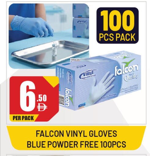 available at Dream Land in UAE - Sharjah / Ajman