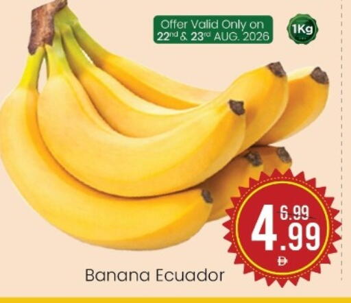 Banana from Ecuador available at مارك & سيف in الإمارات العربية المتحدة , الامارات - الشارقة / عجمان