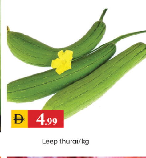 available at TALAL MARKET in UAE - Sharjah / Ajman