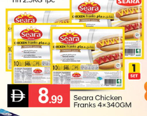 available at TALAL MARKET in UAE - Abu Dhabi