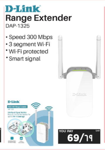 available at إماكس in قطر - الشمال
