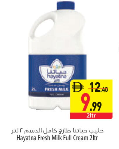 available at Safeer Market in UAE - Sharjah / Ajman