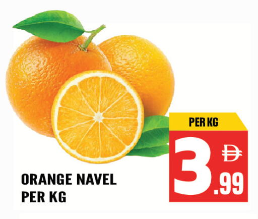 Orange available at Dream Land in UAE - Sharjah / Ajman